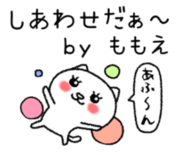 Momoechan neko sticker sticker #15124871