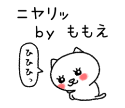 Momoechan neko sticker sticker #15124872