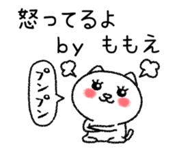 Momoechan neko sticker sticker #15124876