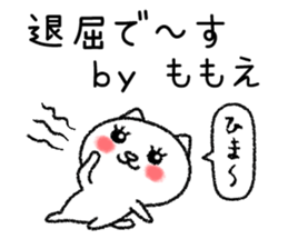 Momoechan neko sticker sticker #15124879