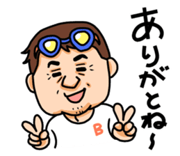 mikawaben&hiroshimaben sticker #15124932