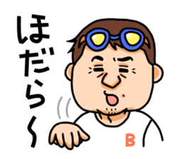 mikawaben&hiroshimaben sticker #15124934