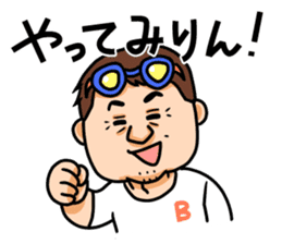 mikawaben&hiroshimaben sticker #15124935