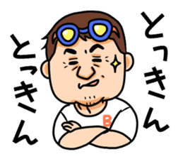 mikawaben&hiroshimaben sticker #15124936