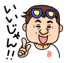 mikawaben&hiroshimaben sticker #15124937