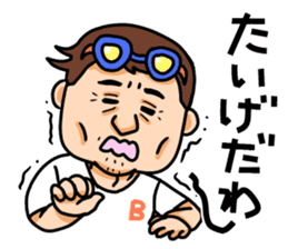 mikawaben&hiroshimaben sticker #15124938