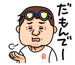 mikawaben&hiroshimaben sticker #15124940