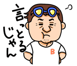 mikawaben&hiroshimaben sticker #15124942