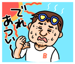 mikawaben&hiroshimaben sticker #15124943