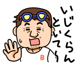 mikawaben&hiroshimaben sticker #15124944