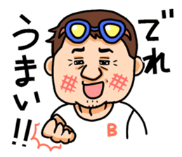 mikawaben&hiroshimaben sticker #15124945