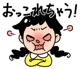 mikawaben&hiroshimaben sticker #15124965