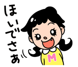 mikawaben&hiroshimaben sticker #15124966