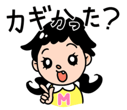 mikawaben&hiroshimaben sticker #15124968