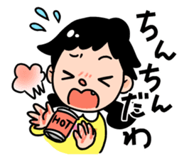 mikawaben&hiroshimaben sticker #15124970