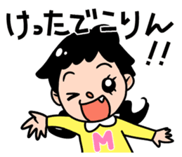 mikawaben&hiroshimaben sticker #15124971