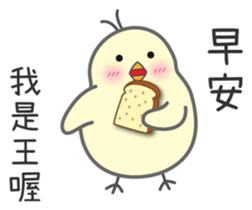 "Wang" Stickers by Masayumi sticker #15124972