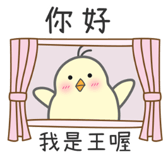 "Wang" Stickers by Masayumi sticker #15124973