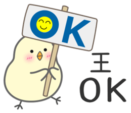 "Wang" Stickers by Masayumi sticker #15124976