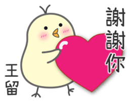 "Wang" Stickers by Masayumi sticker #15124977