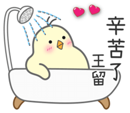 "Wang" Stickers by Masayumi sticker #15124978