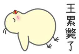 "Wang" Stickers by Masayumi sticker #15124979