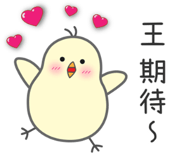 "Wang" Stickers by Masayumi sticker #15124981