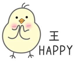 "Wang" Stickers by Masayumi sticker #15124982