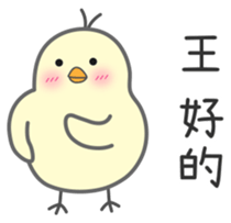 "Wang" Stickers by Masayumi sticker #15124984