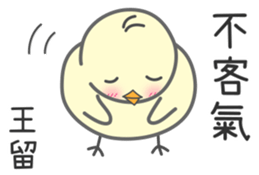 "Wang" Stickers by Masayumi sticker #15124985