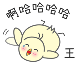"Wang" Stickers by Masayumi sticker #15124988