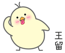 "Wang" Stickers by Masayumi sticker #15124989