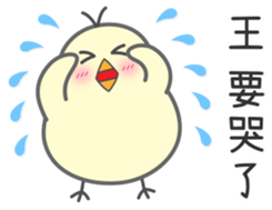 "Wang" Stickers by Masayumi sticker #15124993