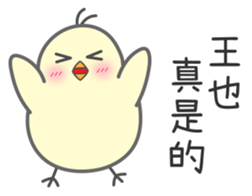 "Wang" Stickers by Masayumi sticker #15124994