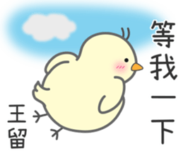 "Wang" Stickers by Masayumi sticker #15124997