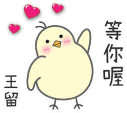 "Wang" Stickers by Masayumi sticker #15124998