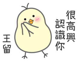 "Wang" Stickers by Masayumi sticker #15124999