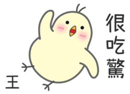 "Wang" Stickers by Masayumi sticker #15125000