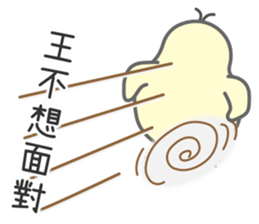 "Wang" Stickers by Masayumi sticker #15125002