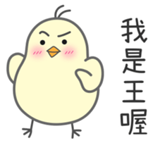 "Wang" Stickers by Masayumi sticker #15125004