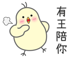 "Wang" Stickers by Masayumi sticker #15125005