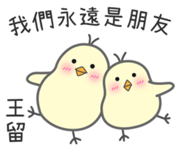 "Wang" Stickers by Masayumi sticker #15125006