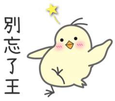 "Wang" Stickers by Masayumi sticker #15125008