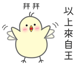 "Wang" Stickers by Masayumi sticker #15125011