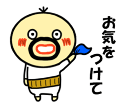 animation!! densuke 6 sticker #15125107