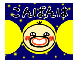 animation!! densuke 6 sticker #15125113