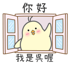 "Wu" Stickers by Masayumi sticker #15125181