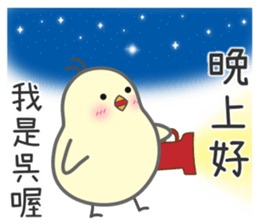 "Wu" Stickers by Masayumi sticker #15125182