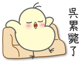 "Wu" Stickers by Masayumi sticker #15125187