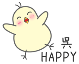 "Wu" Stickers by Masayumi sticker #15125190